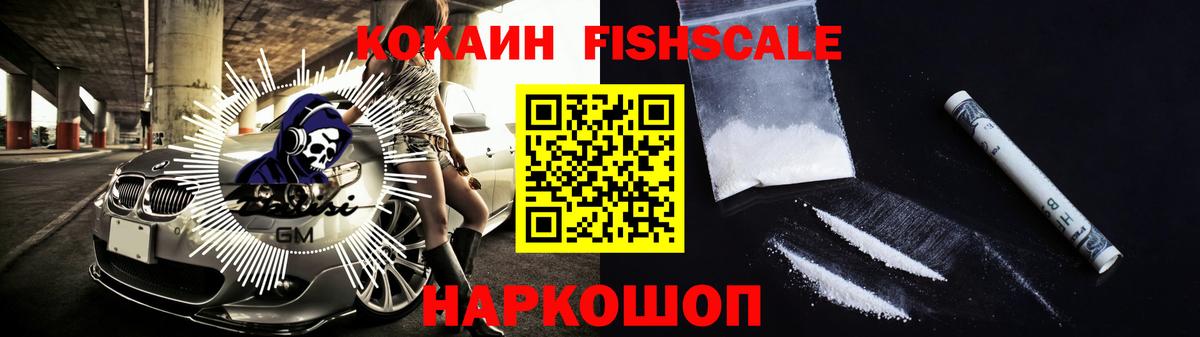 Нурлат  Cocaine  Вход с VPN  Cocaine 98%  КОКАИН Columbia 