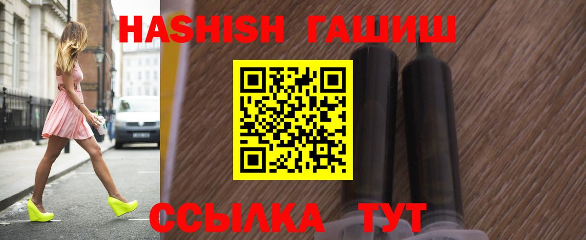 Нурлат  Гашиш убойный  ГАШИШ hashish  Вход с VPN 
