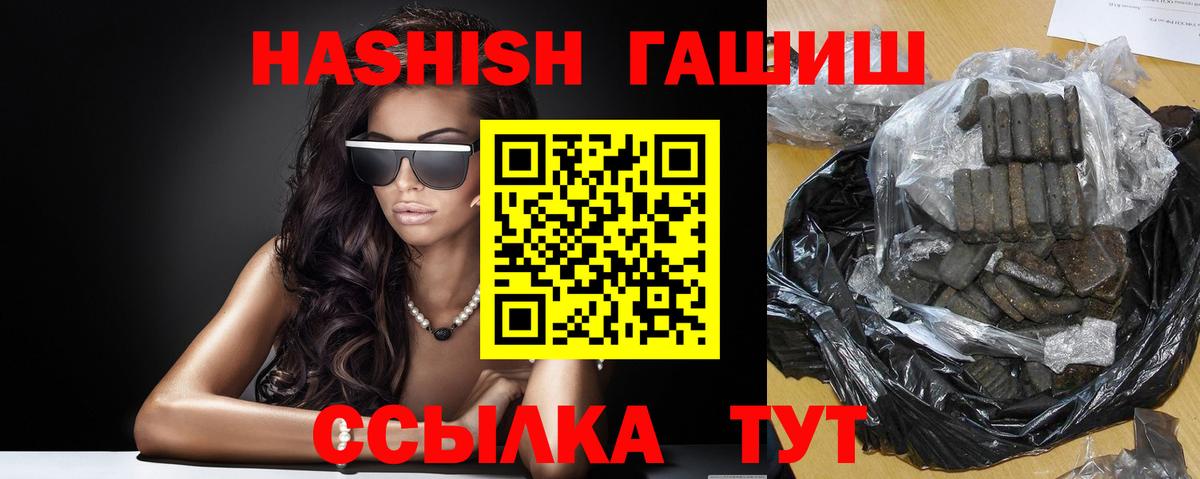 ГАШ Premium Нурлат