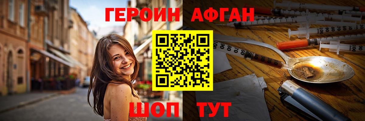 МЕТАМФЕТАМИН  Cocaine  Вход с VPN  MDMA  ГАШИШ  Мефедрон кристаллы  Нурлат  МАРИХУАНА 