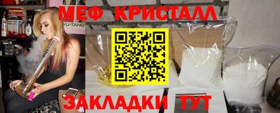 каннабис Татарск