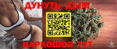 каннабис Татарск