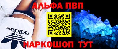 ALPHA-PVP Тара