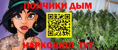 каннабис Татарск