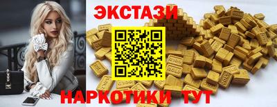 прущий лед Тверь