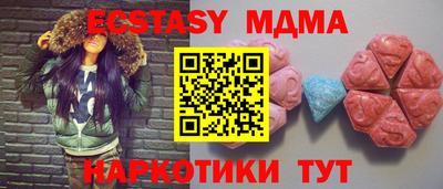 прущий лед Тверь