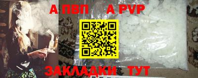 каннабис Татарск