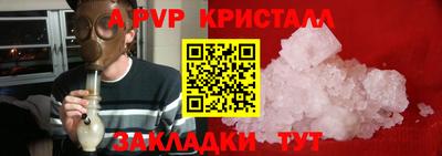 ALPHA-PVP Тара