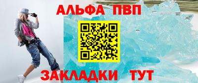 каннабис Татарск