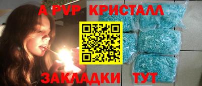 каннабис Татарск