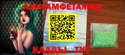 ALPHA-PVP Тара