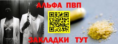 каннабис Татарск