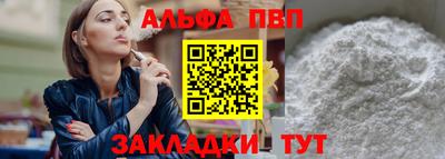 каннабис Татарск