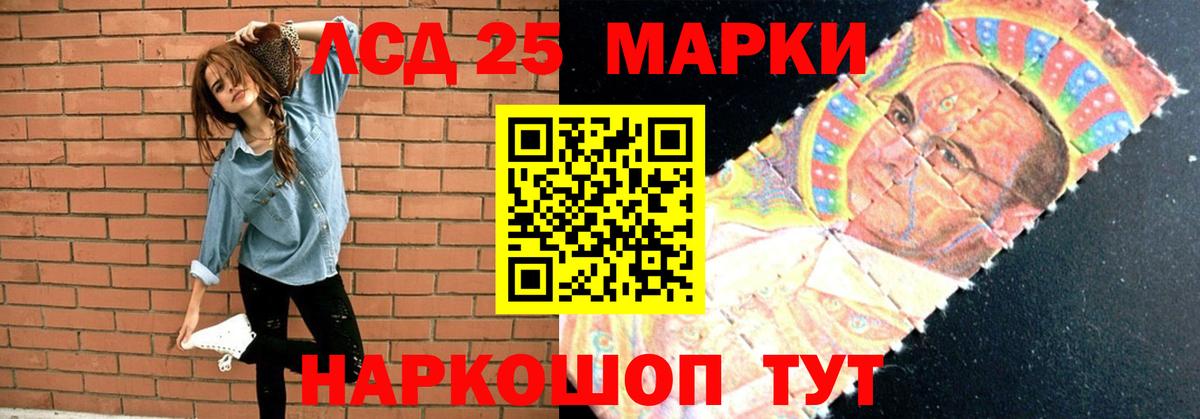 Лсд 25 экстази ecstasy  ЛСД экстази ecstasy  Нурлат  Вход с VPN 