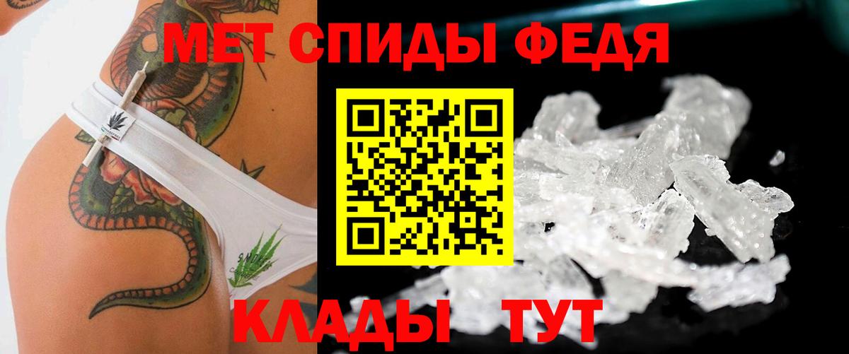 МЕТАМФЕТАМИН винт  Вход с VPN  Нурлат  МЕТАМФЕТАМИН винт 