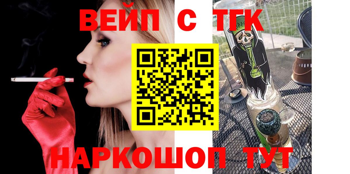 ГАШ Нурлат